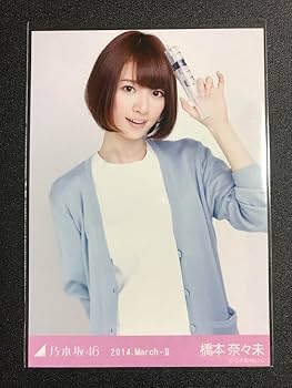 Amazon.co.jp: 橋本奈々未 2014 March ナース コンプ 生写真